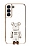 Eiroo Samsung Galaxy S21 FE 5G Baby Bear Standl Beyaz Silikon Klf