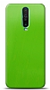 Dafoni Xiaomi Redmi K30 Metalik Parlak Grnml Yeil Telefon Kaplama